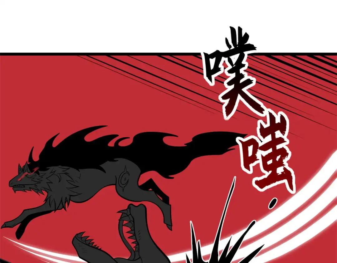 53 大战风翼蟒群！ 第127页