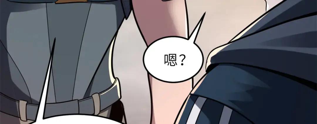 53 大战风翼蟒群！ 第144页