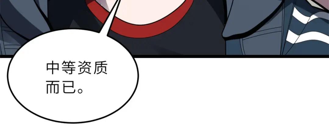 53 大战风翼蟒群！ 第147页