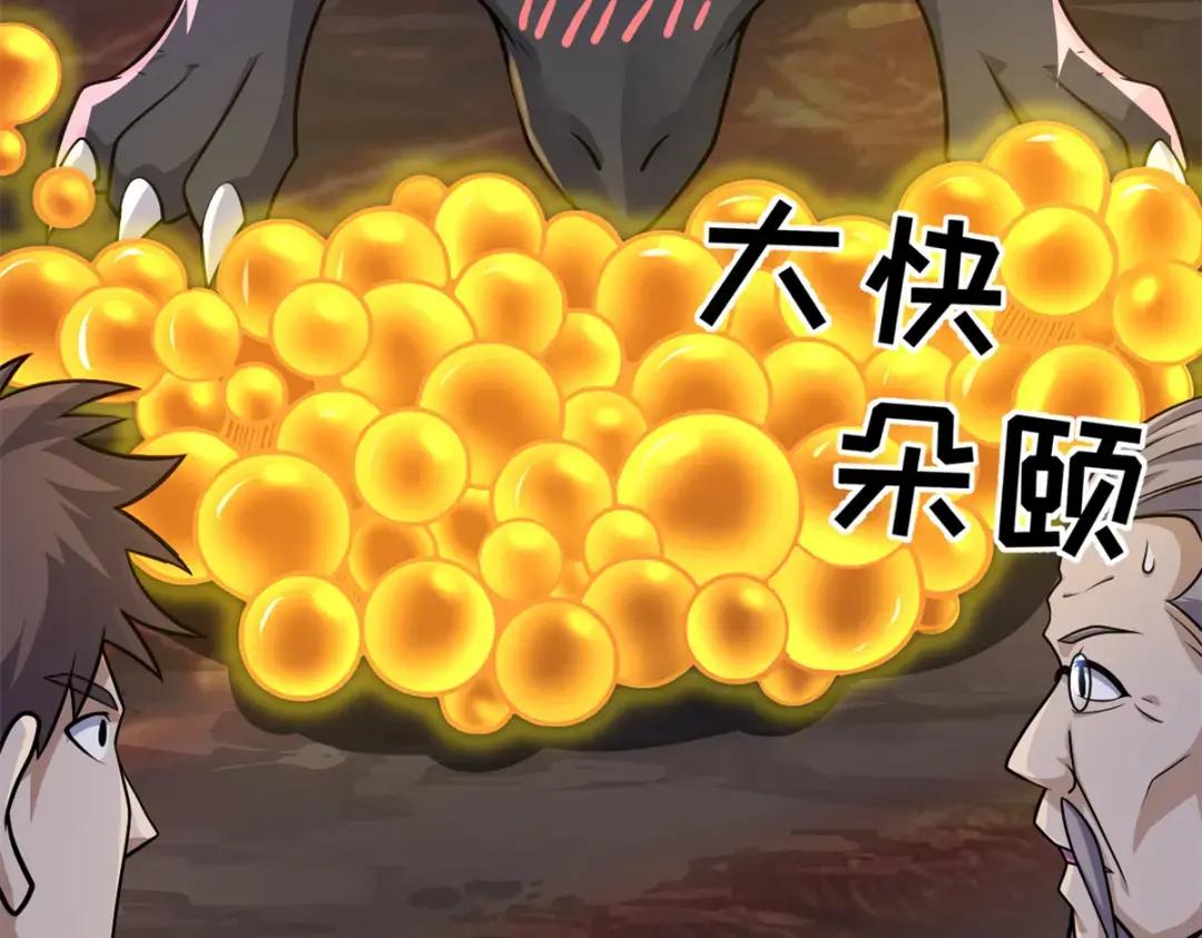 53 大战风翼蟒群！ 第157页