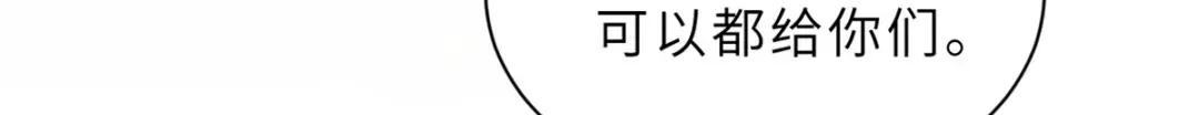 53 大战风翼蟒群！ 第162页