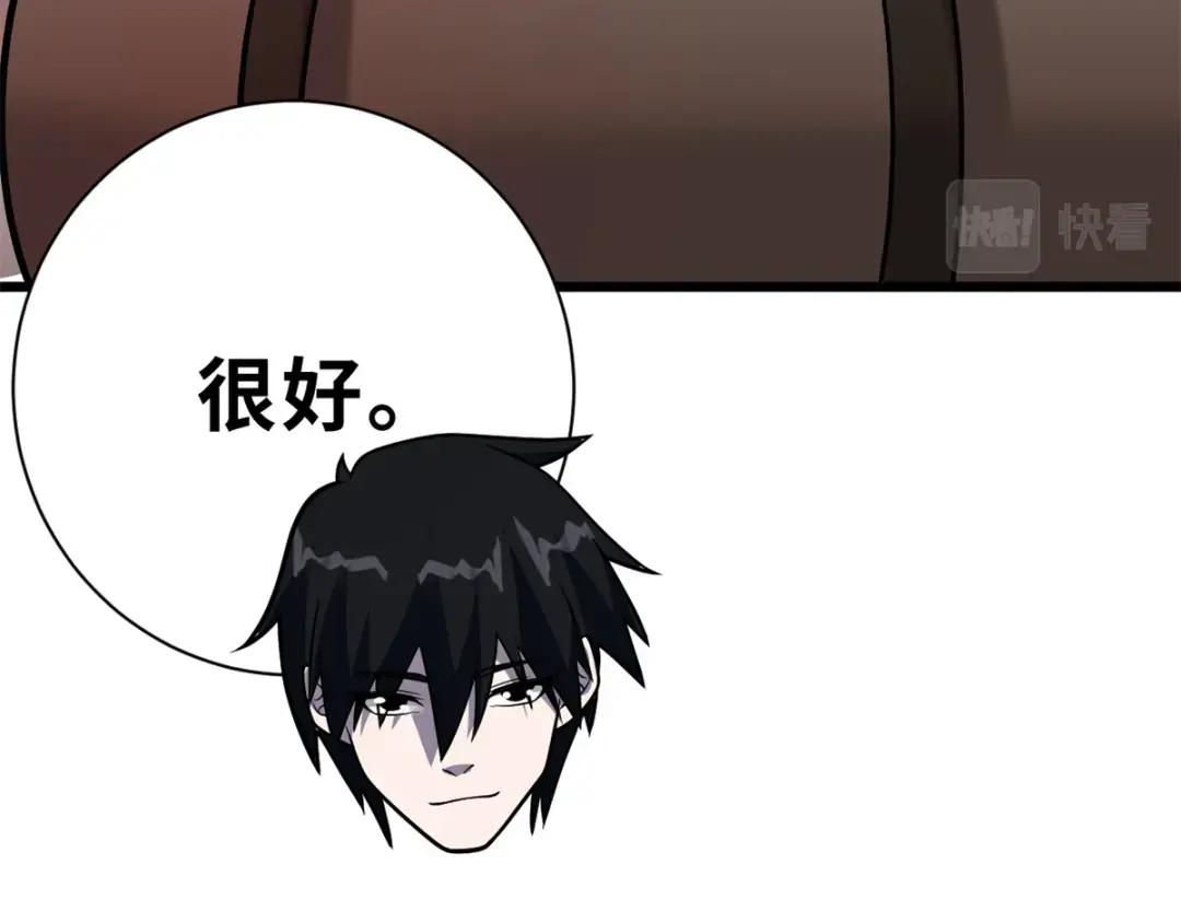 53 大战风翼蟒群！ 第169页