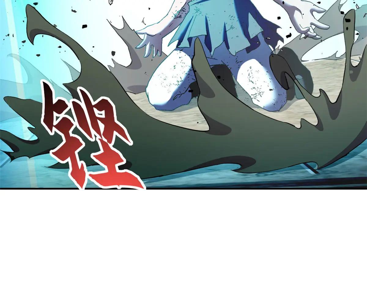 87 天劫 第60页
