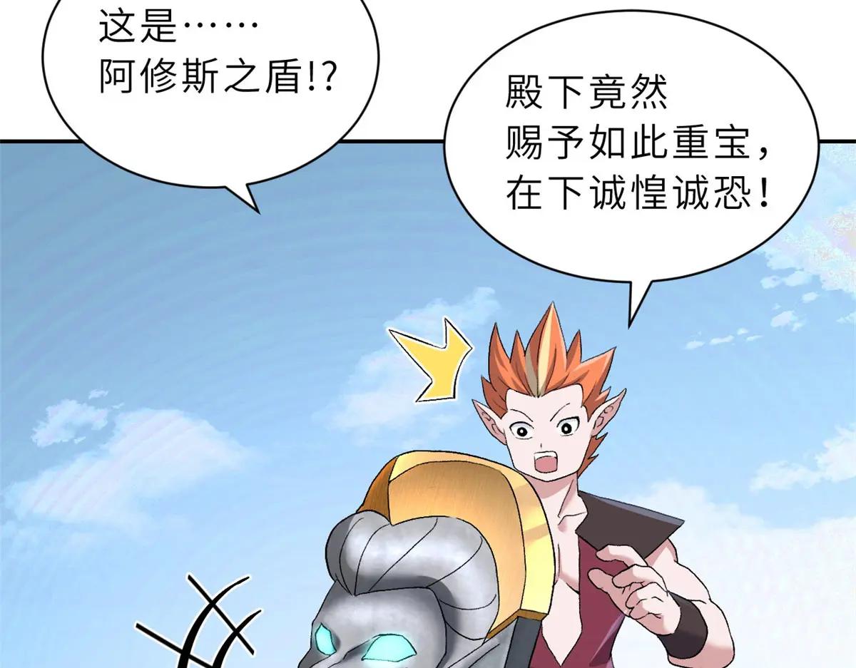 87 天劫 第116页