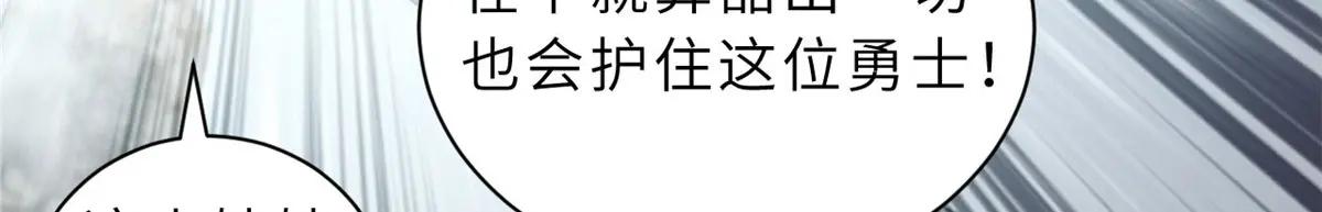 87 天劫 第126页