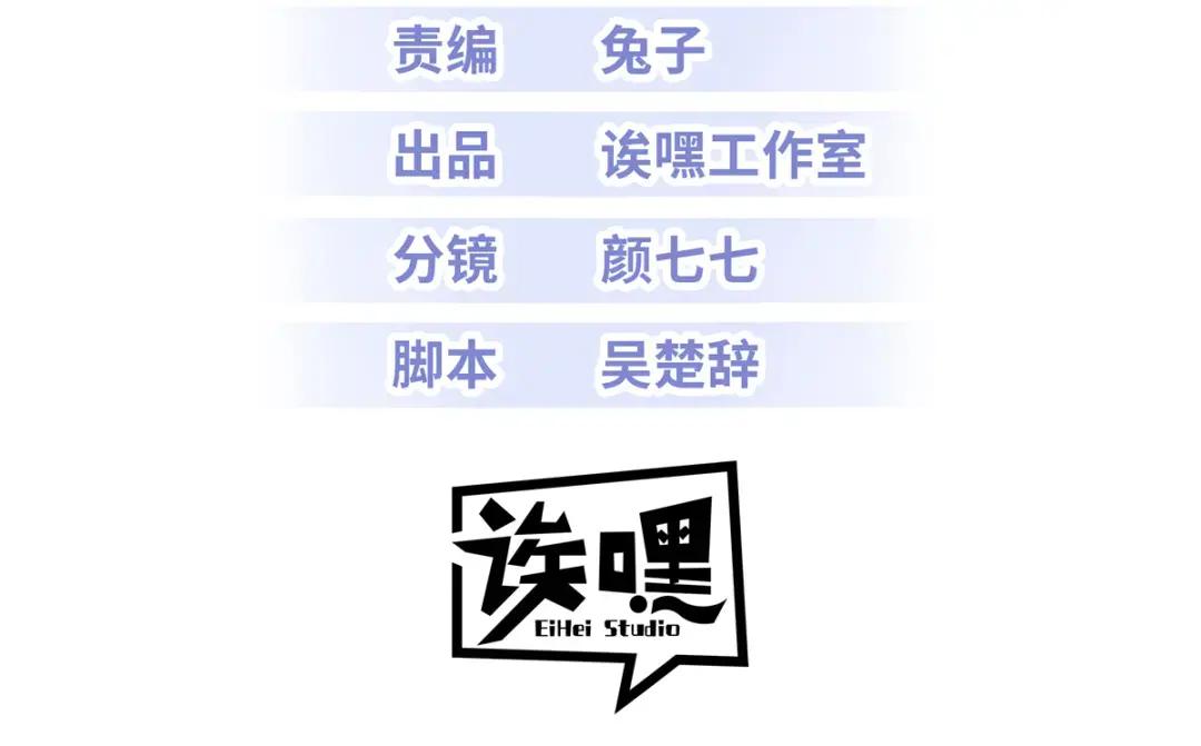 208 晋升天命境！ 第3页