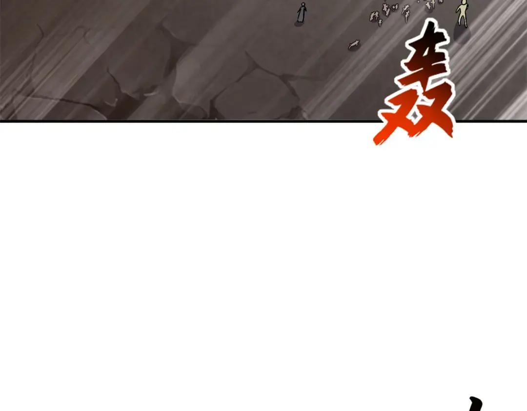 208 晋升天命境！ 第56页