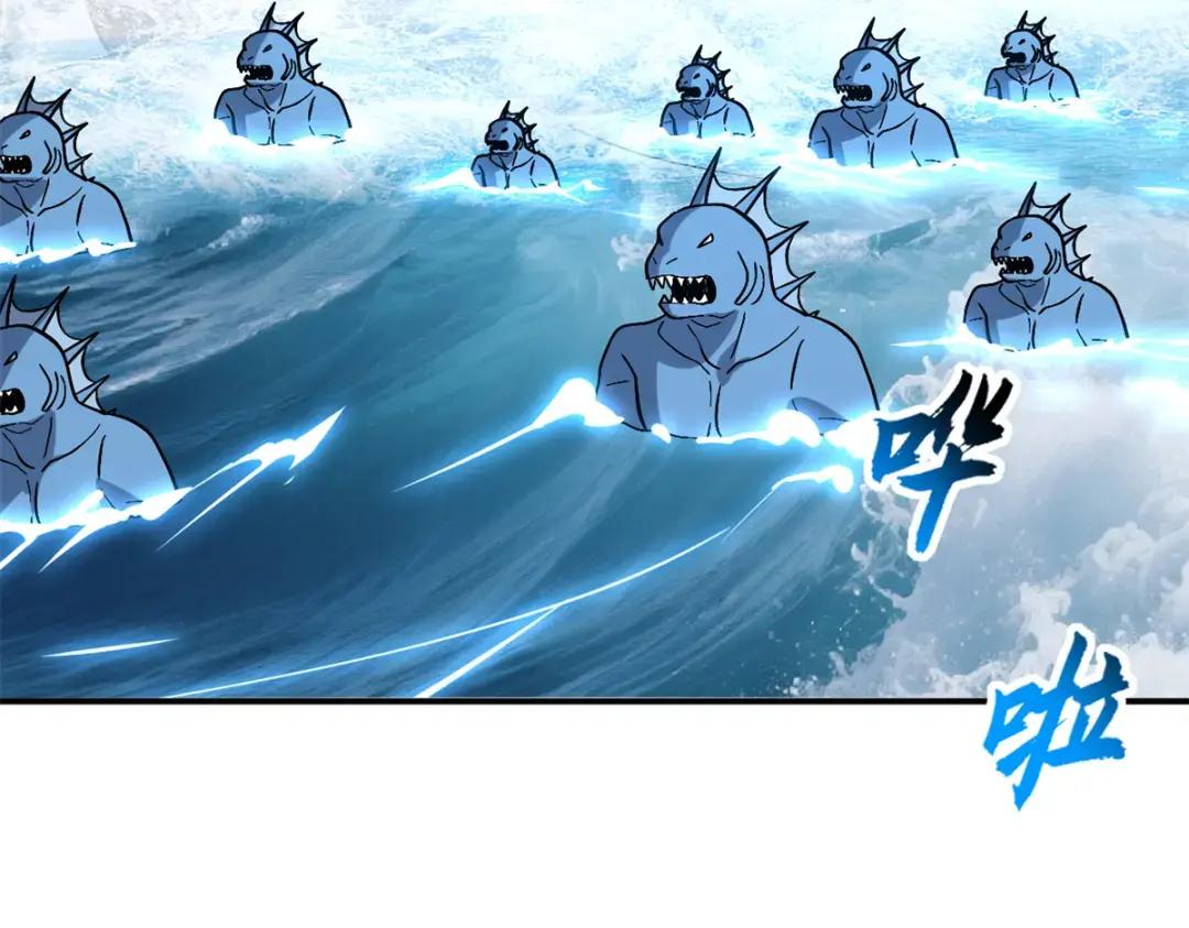 208 晋升天命境！ 第101页