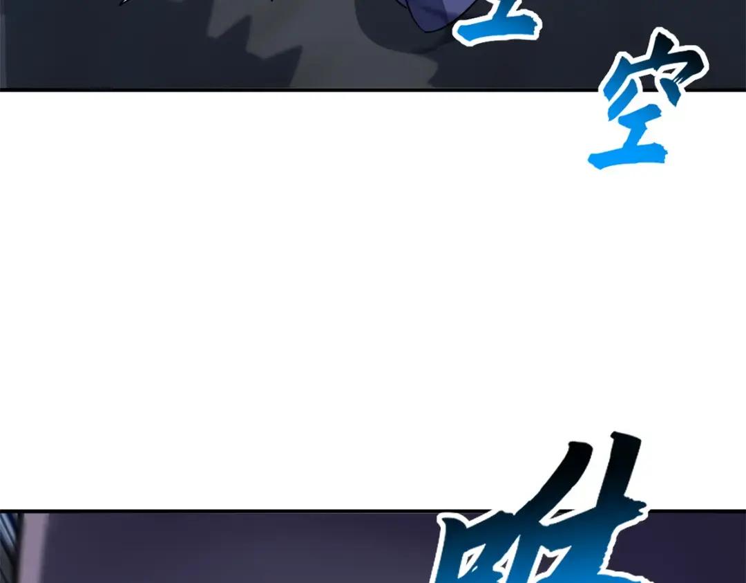 208 晋升天命境！ 第117页