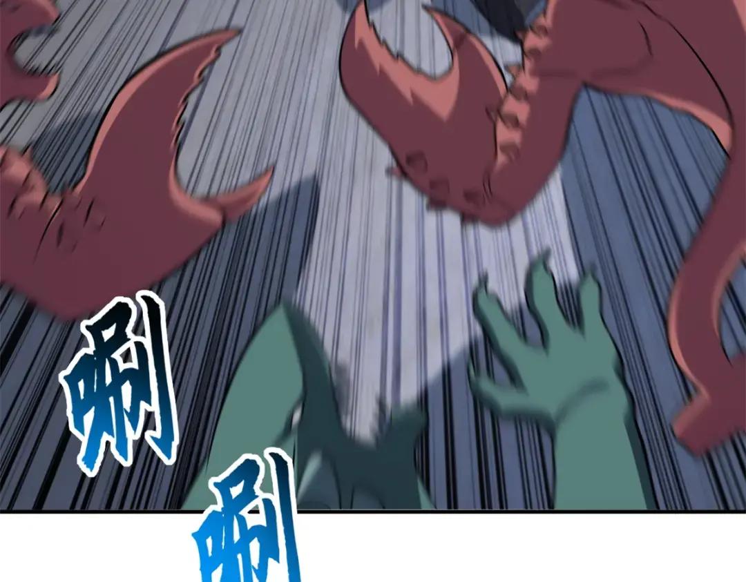 208 晋升天命境！ 第121页