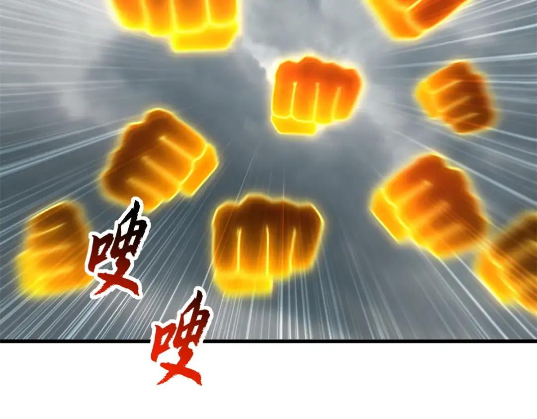 208 晋升天命境！ 第139页