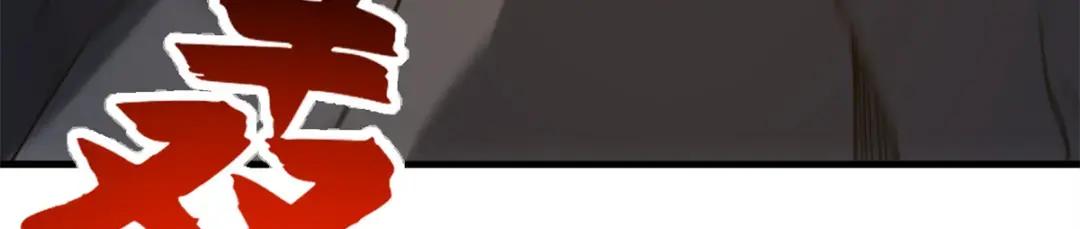 208 晋升天命境！ 第146页