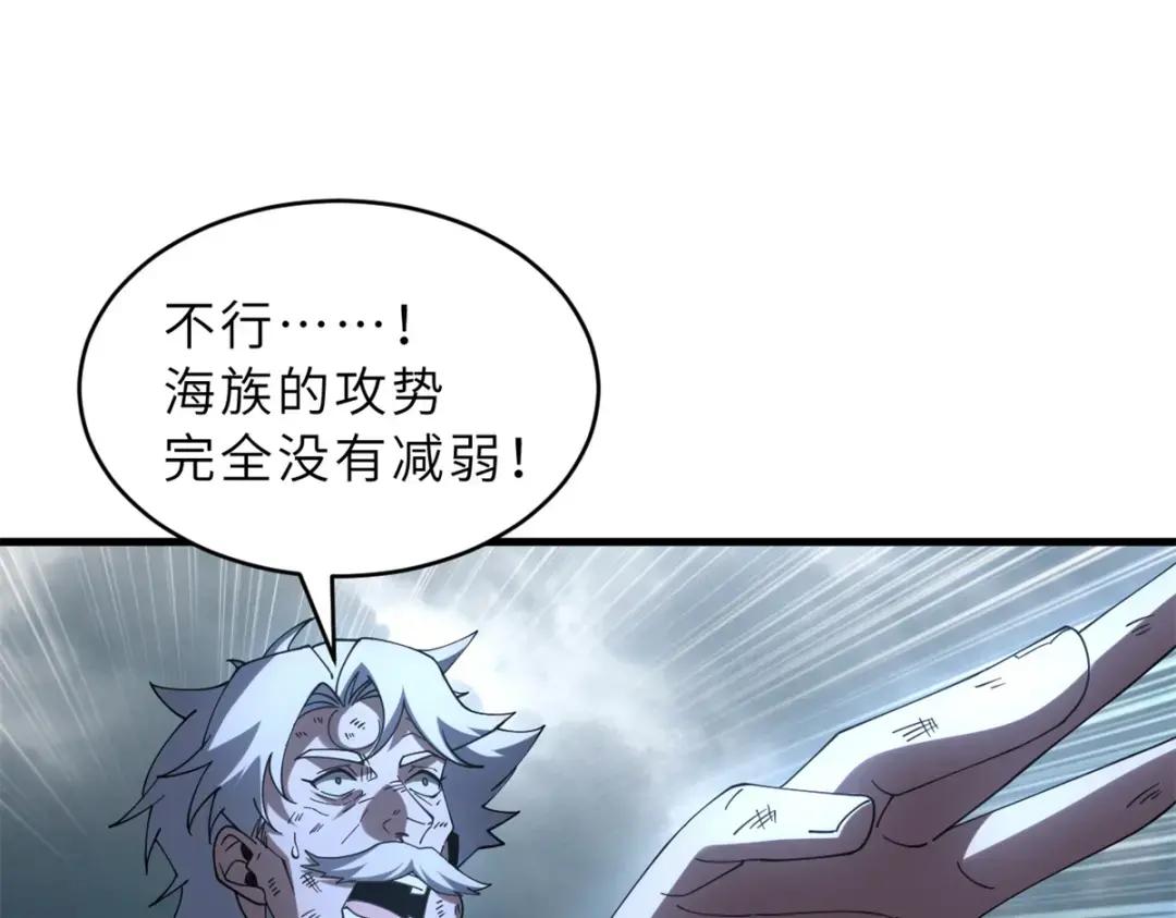 208 晋升天命境！ 第156页