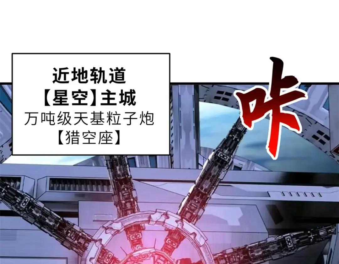 208 晋升天命境！ 第159页