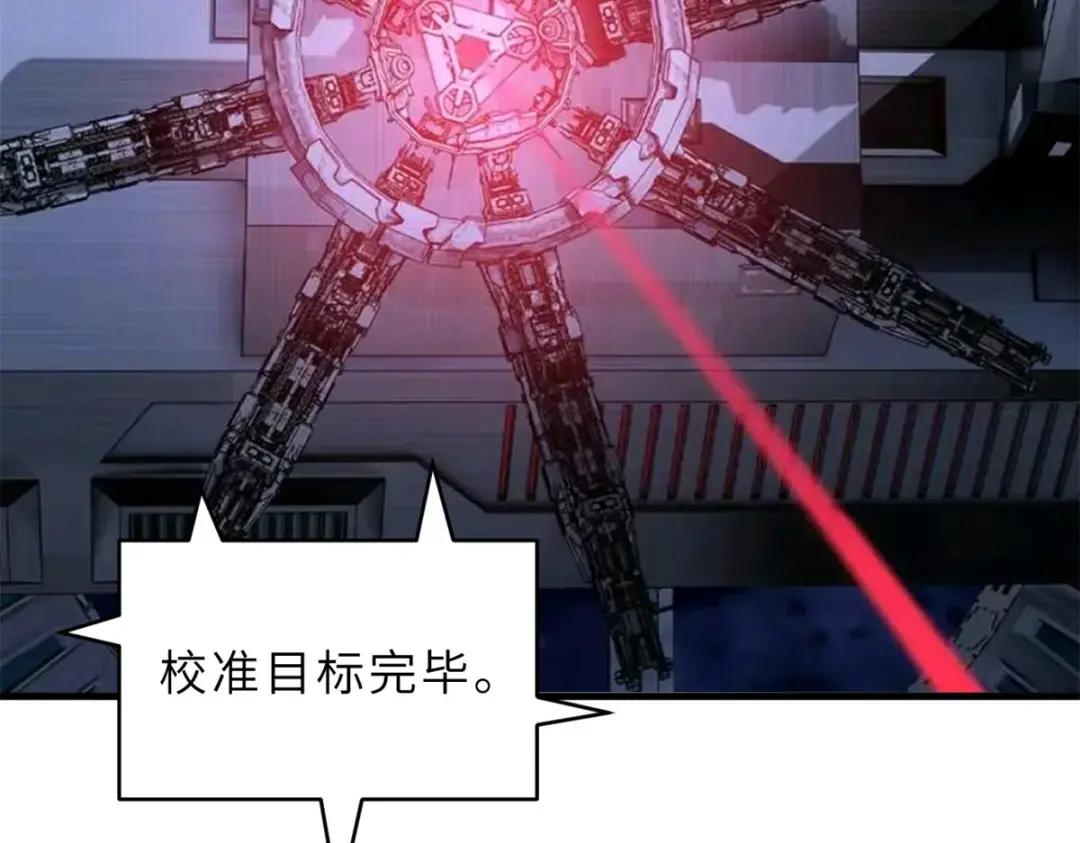 208 晋升天命境！ 第160页