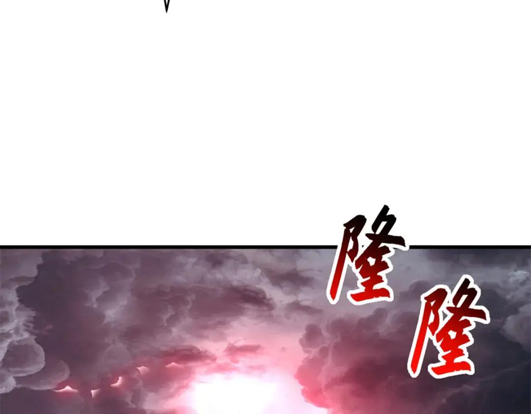 208 晋升天命境！ 第162页
