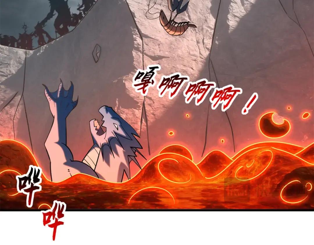 208 晋升天命境！ 第177页