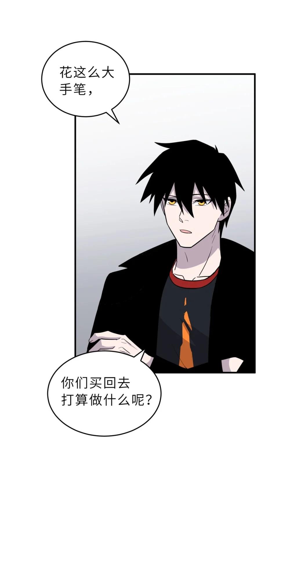 129 登门谢罪 第20页