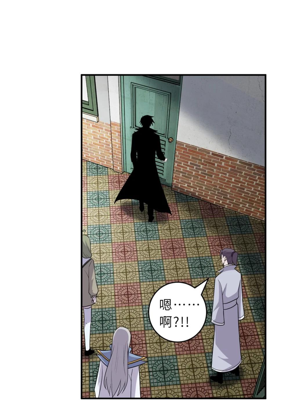 129 登门谢罪 第27页