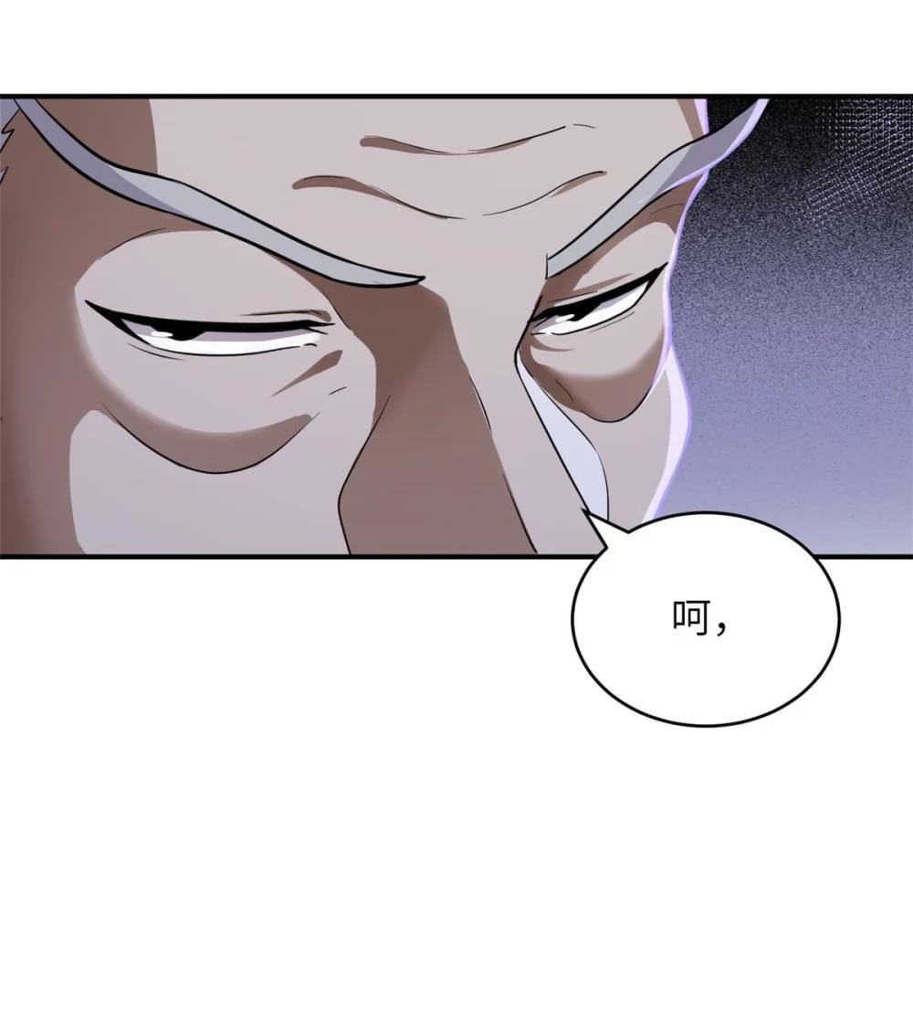 129 登门谢罪 第36页
