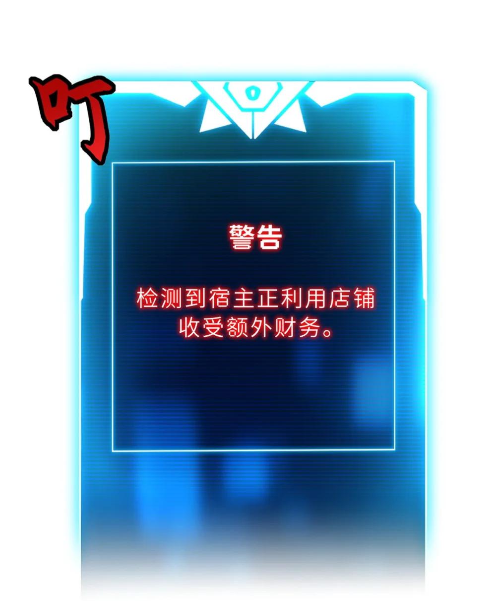 129 登门谢罪 第42页