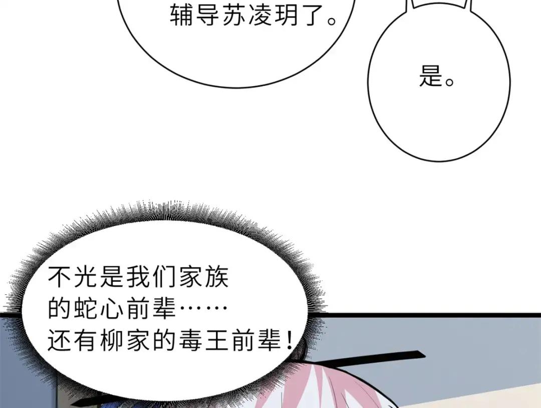70 接下来的目标 第11页
