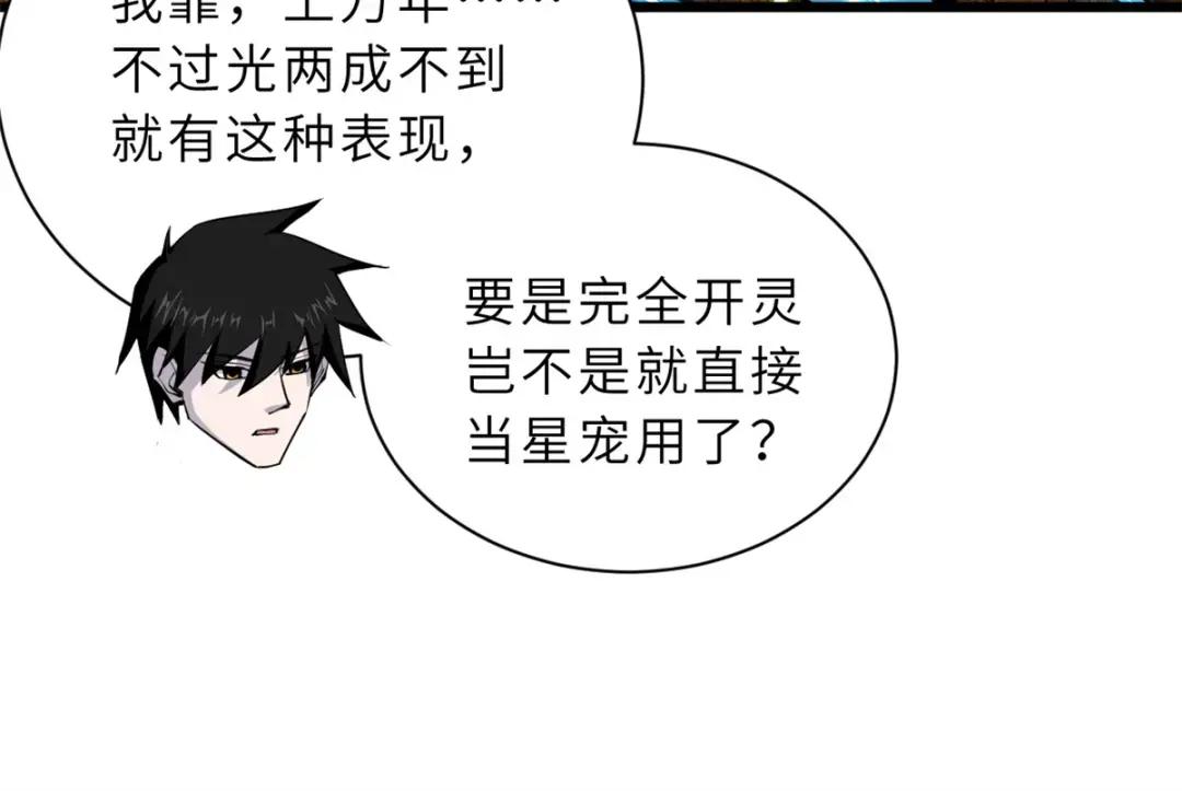 70 接下来的目标 第31页