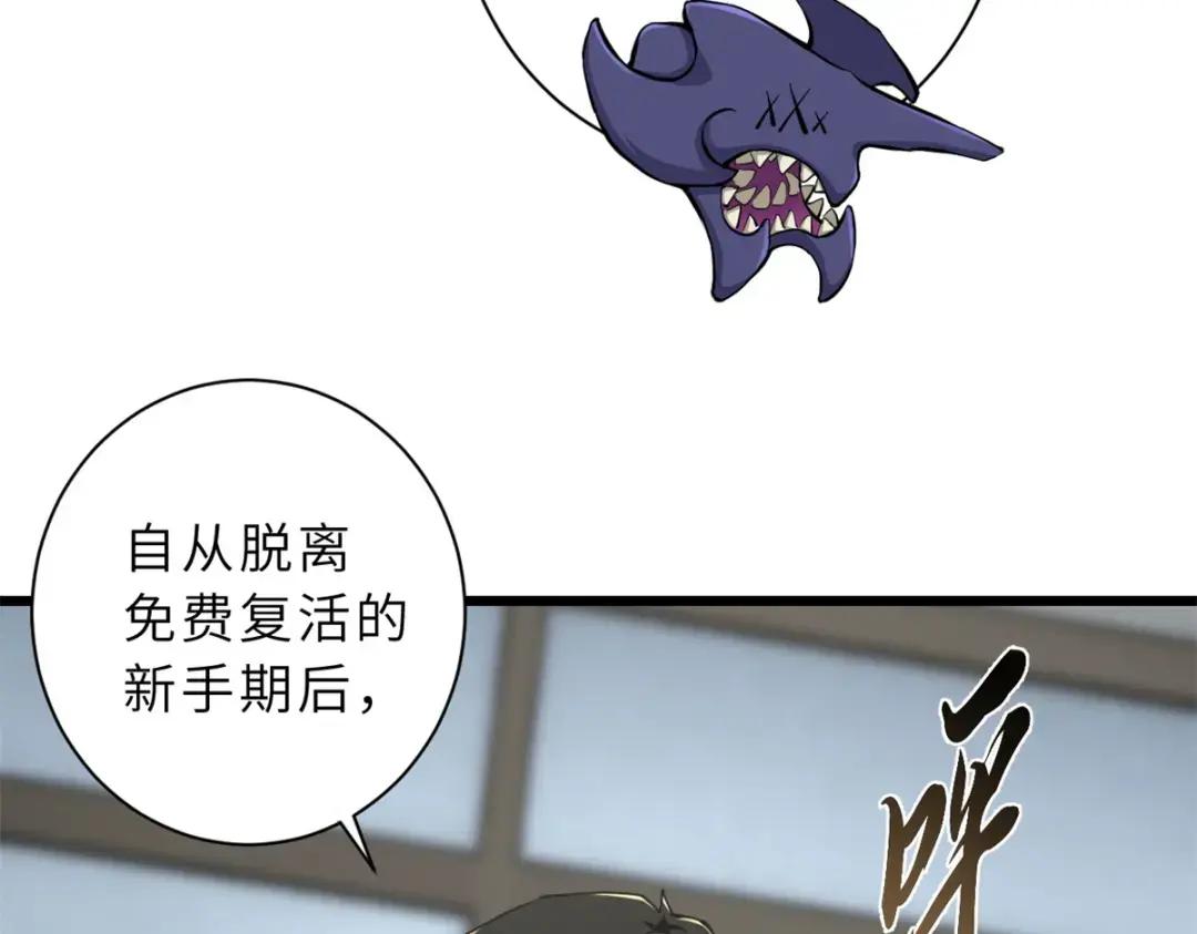 70 接下来的目标 第52页