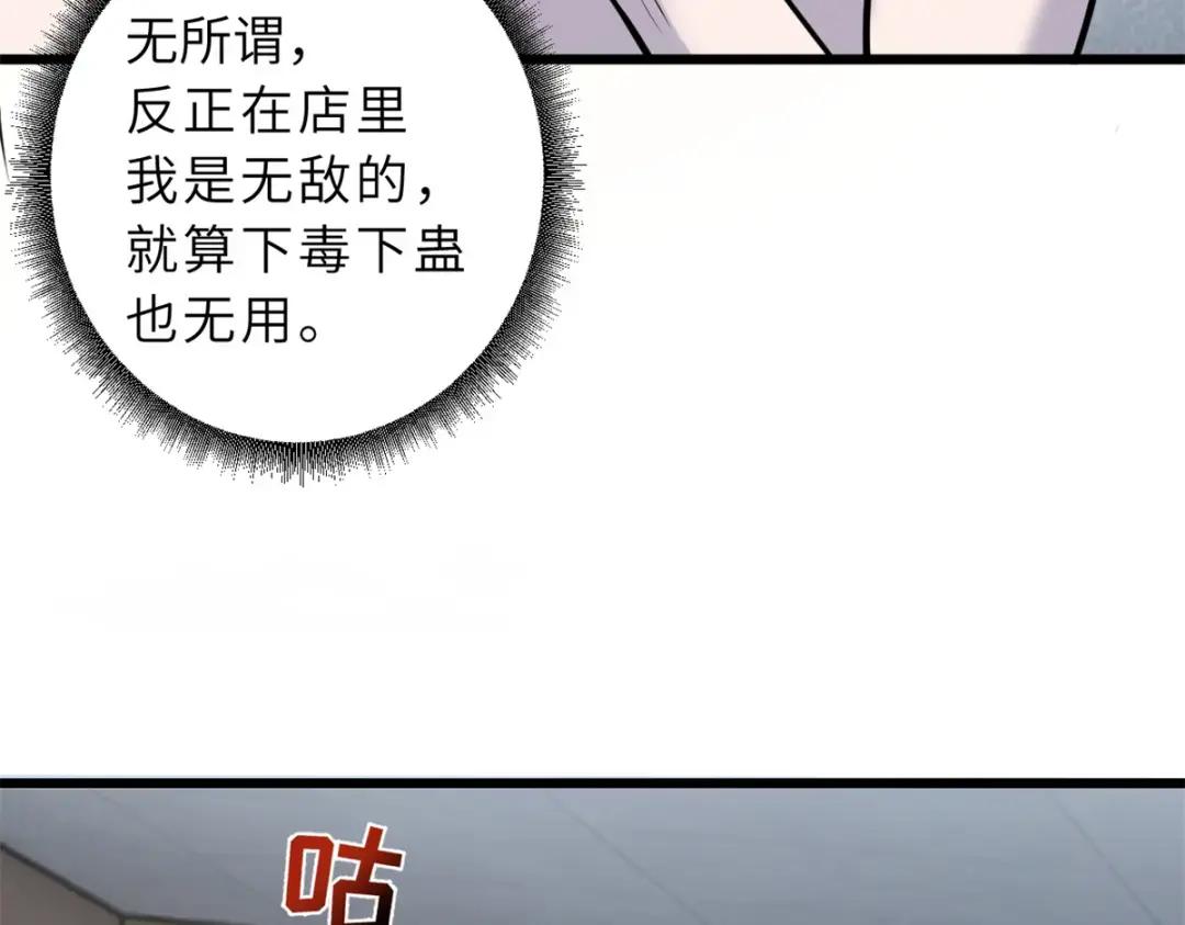 70 接下来的目标 第67页