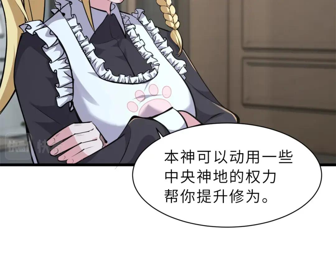 70 接下来的目标 第77页