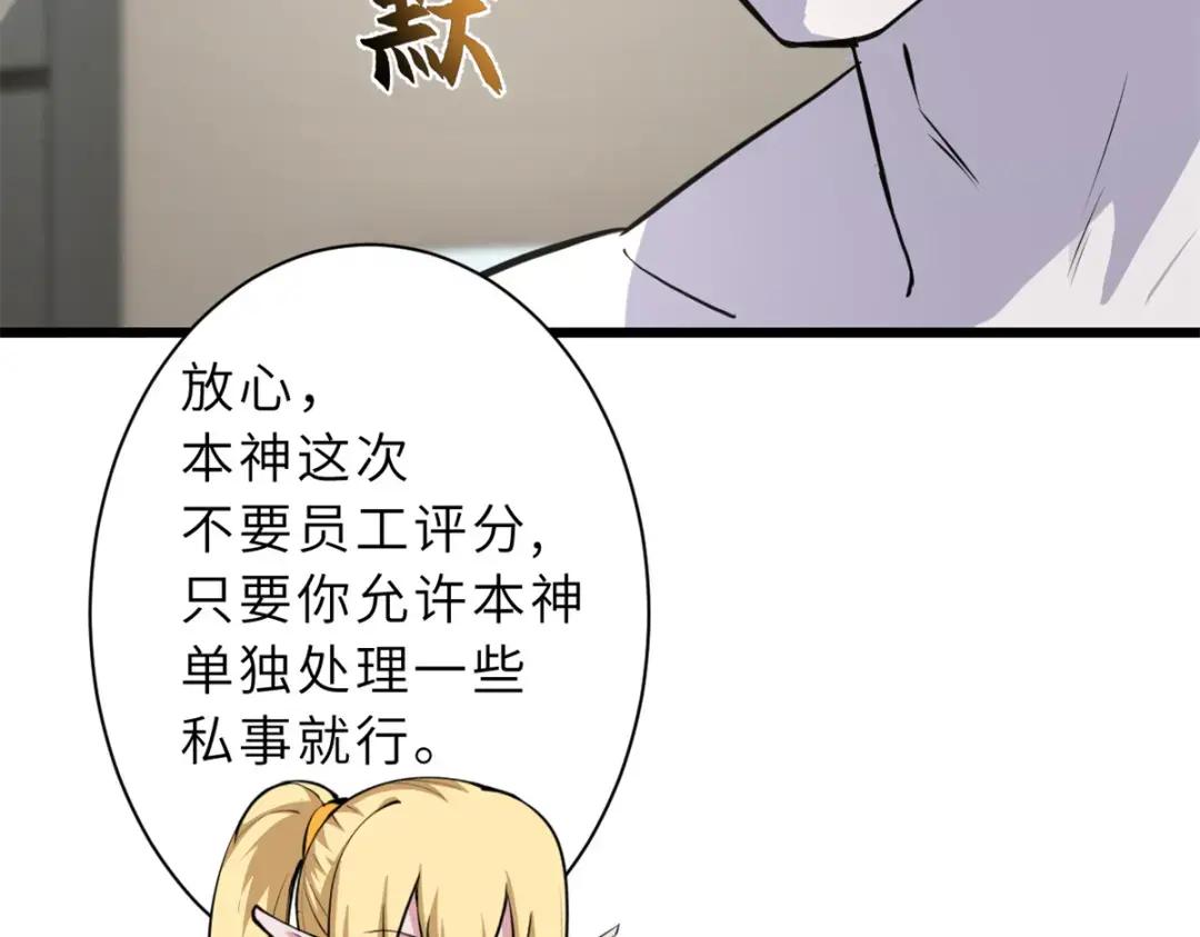 70 接下来的目标 第80页