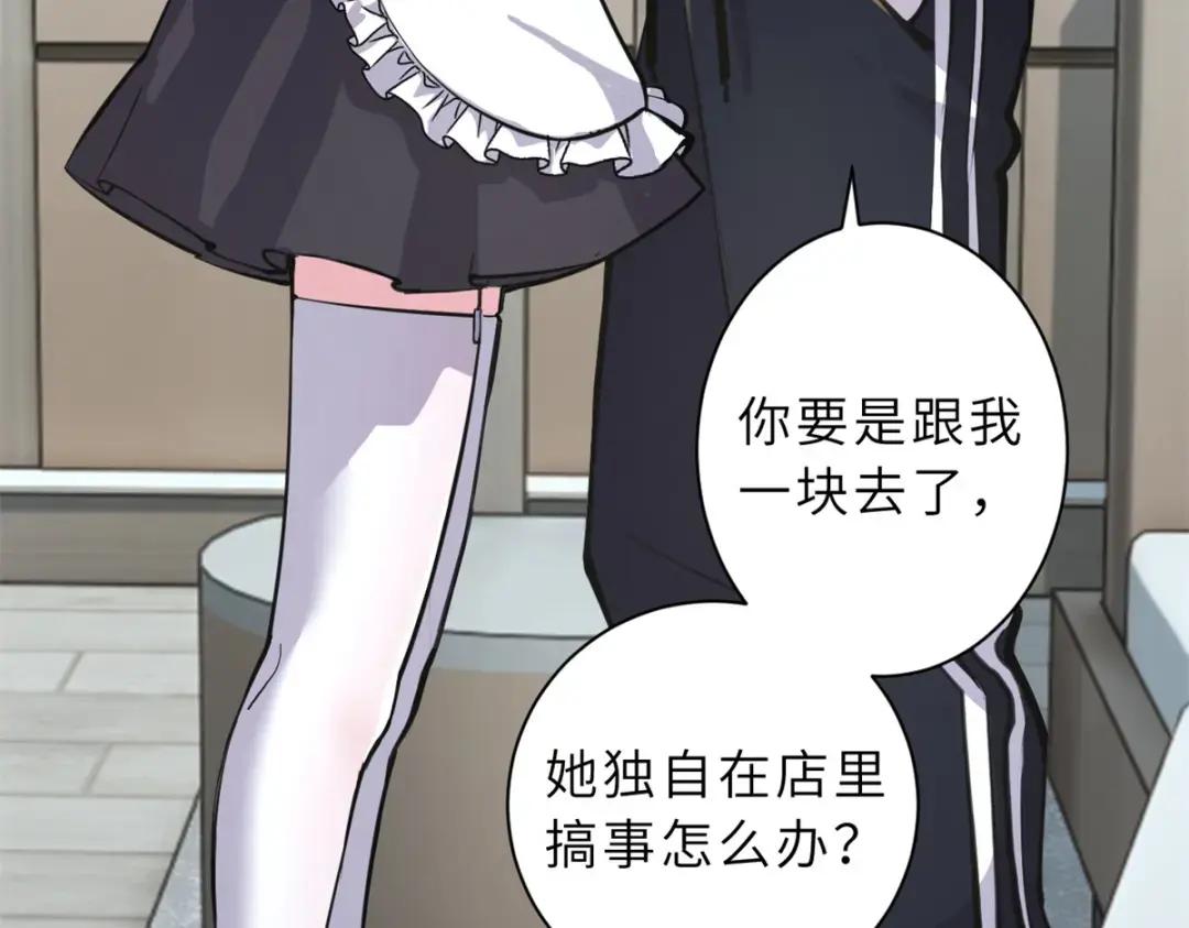 70 接下来的目标 第88页