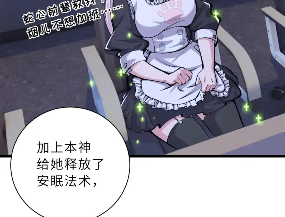 70 接下来的目标 第92页