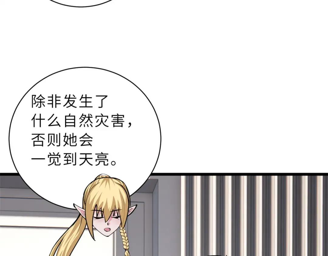 70 接下来的目标 第93页