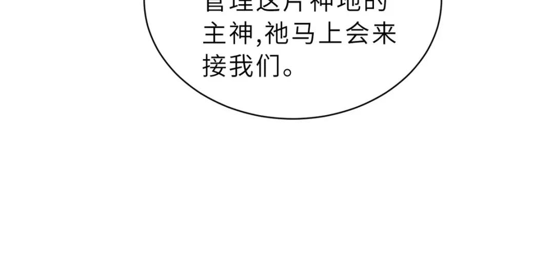 70 接下来的目标 第115页