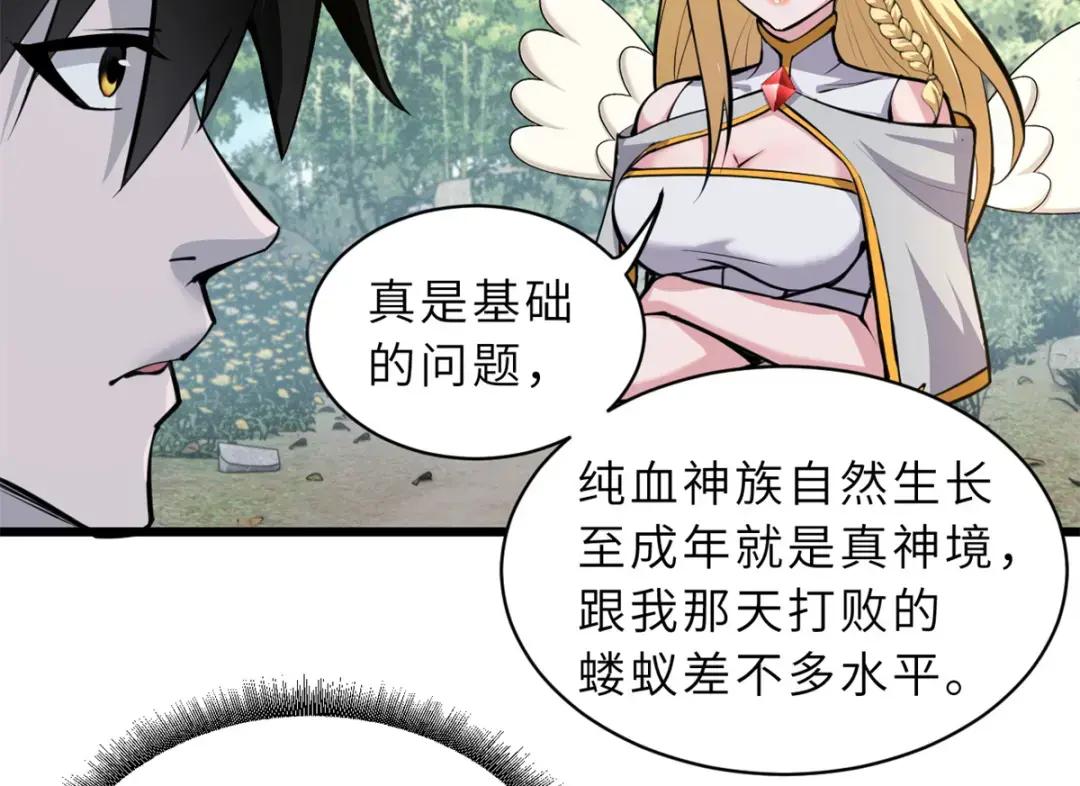 70 接下来的目标 第117页