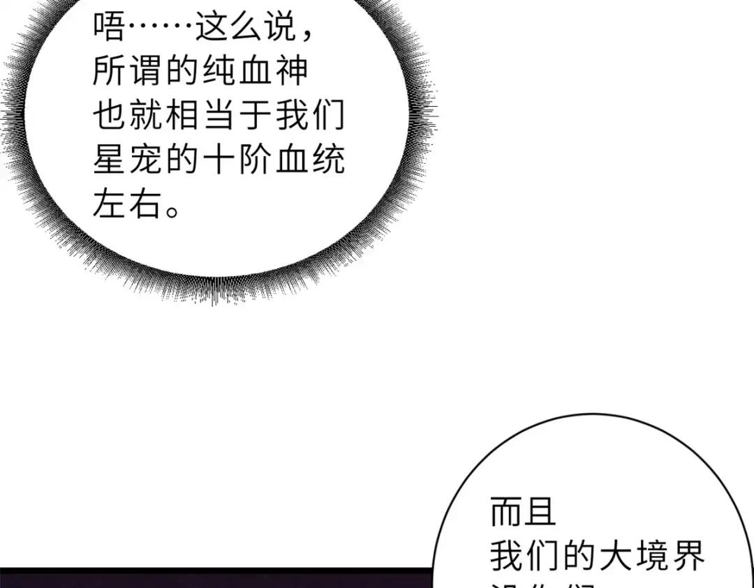 70 接下来的目标 第118页