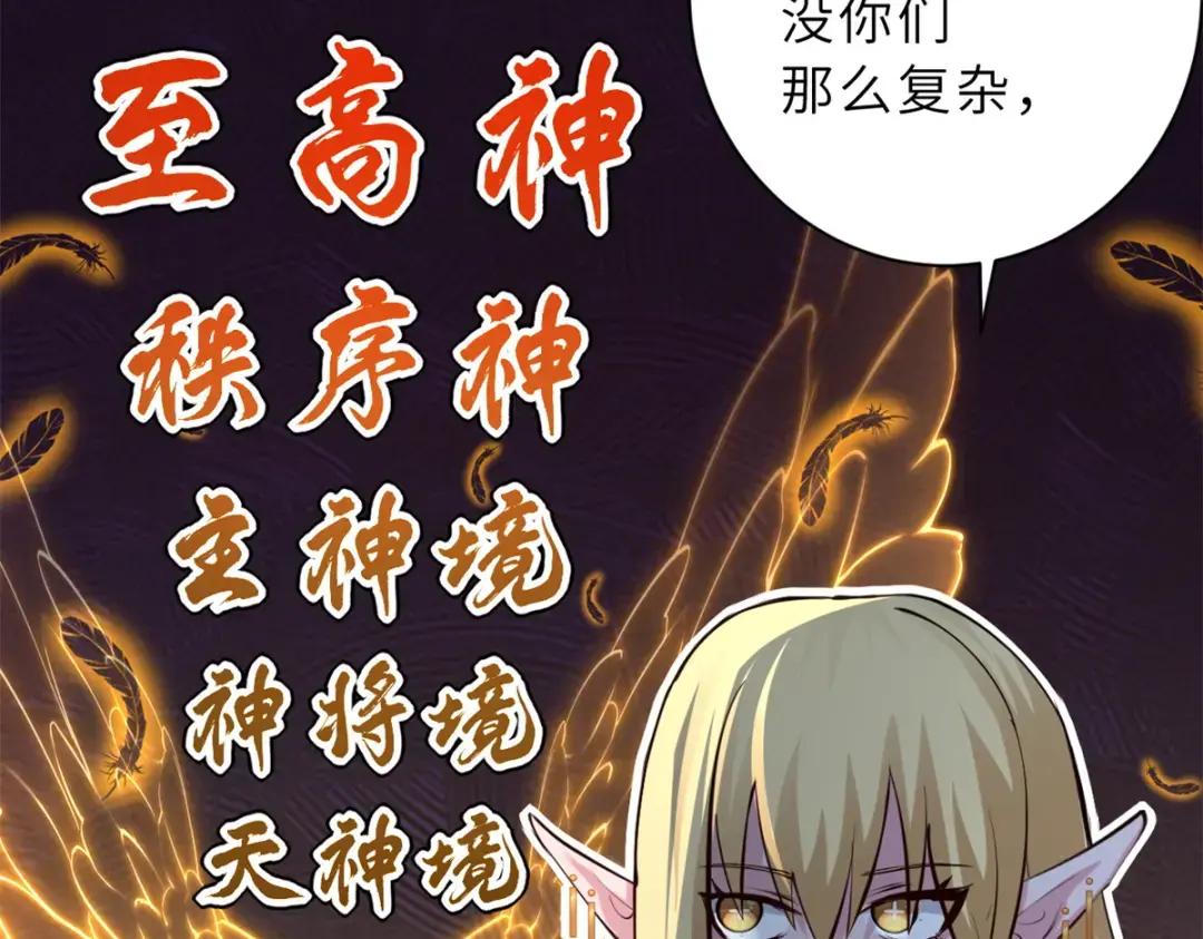 70 接下来的目标 第119页