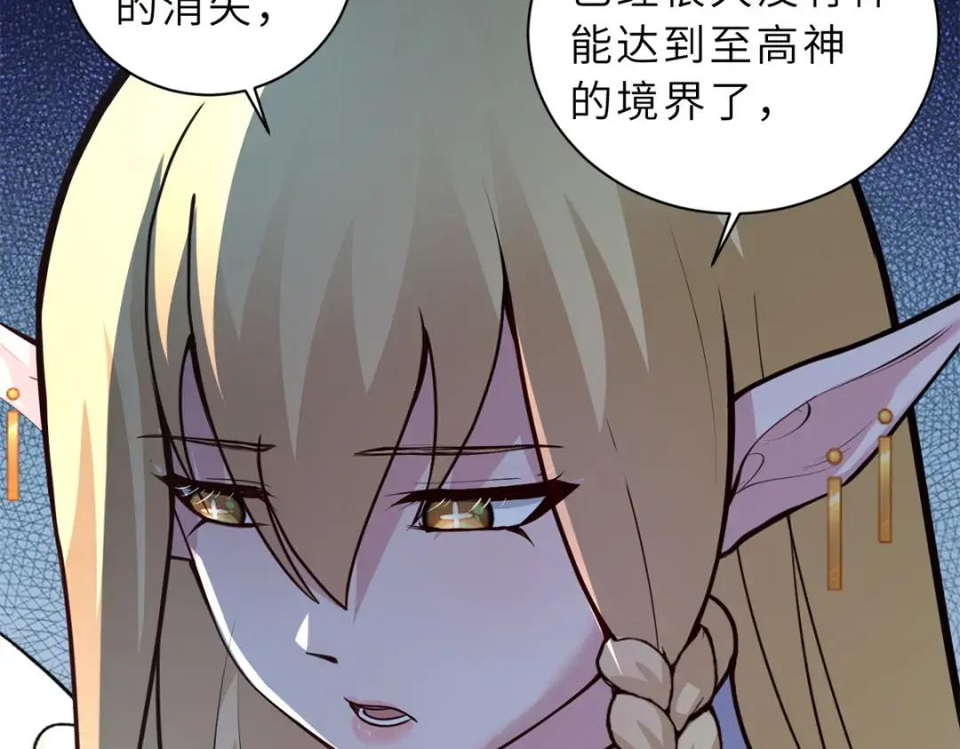 70 接下来的目标 第122页