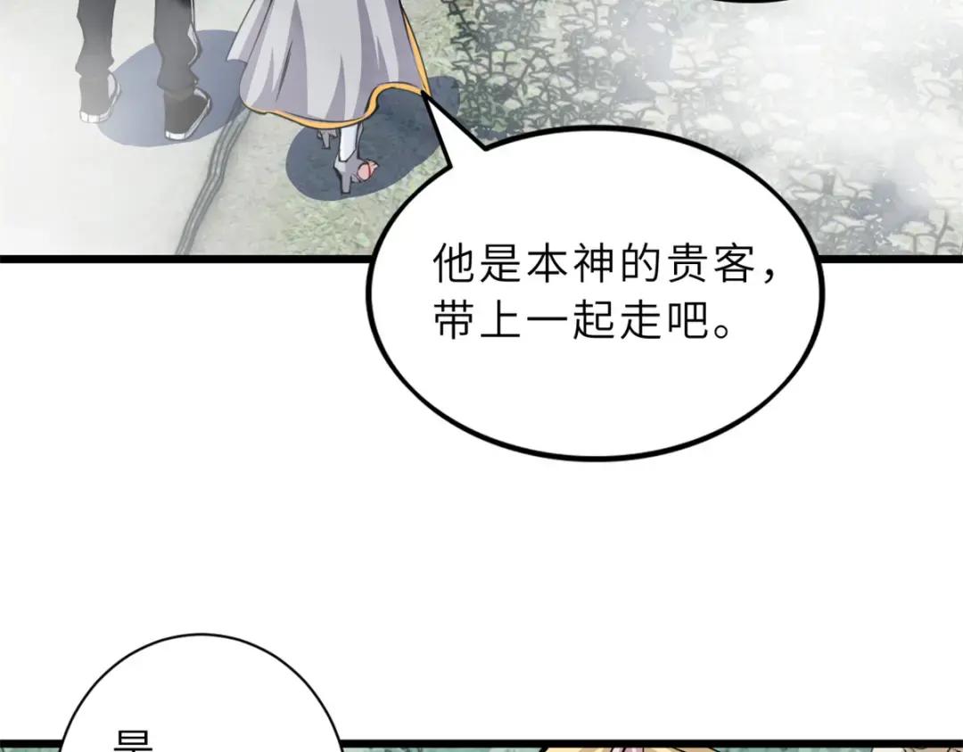70 接下来的目标 第130页