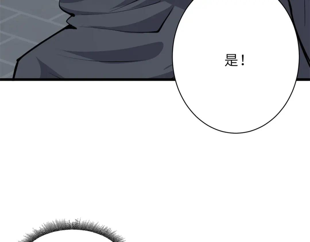 70 接下来的目标 第146页
