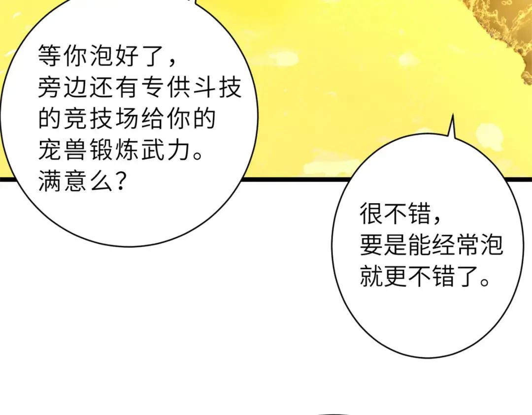 70 接下来的目标 第164页