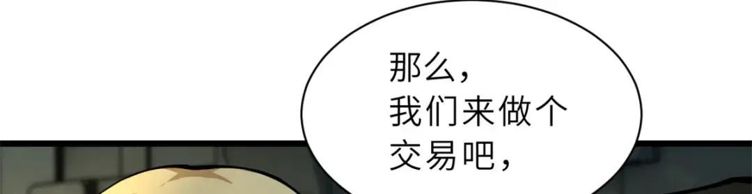 70 接下来的目标 第165页