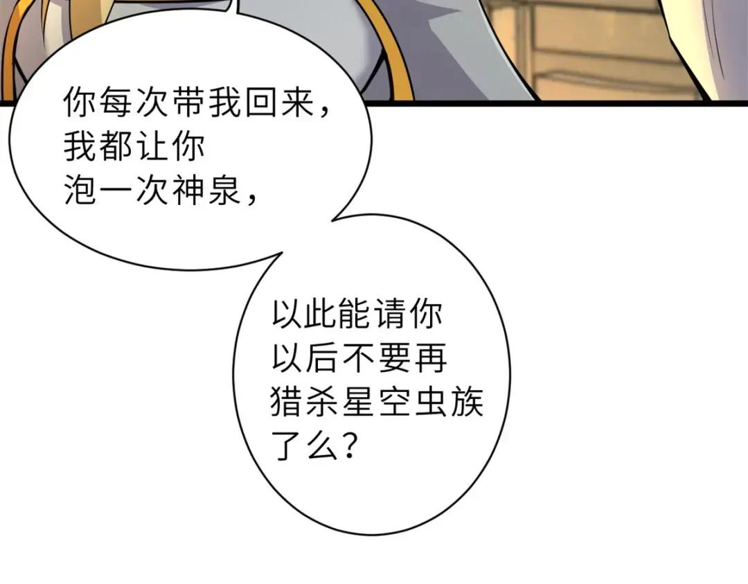 70 接下来的目标 第167页