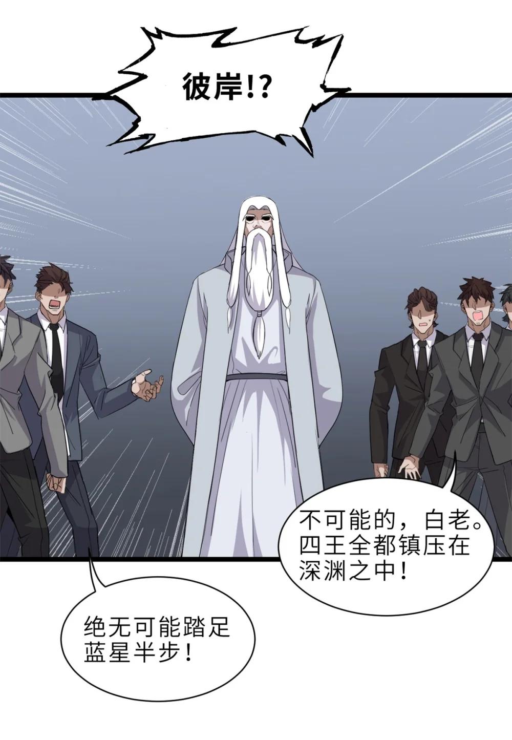 142 应对 第2页