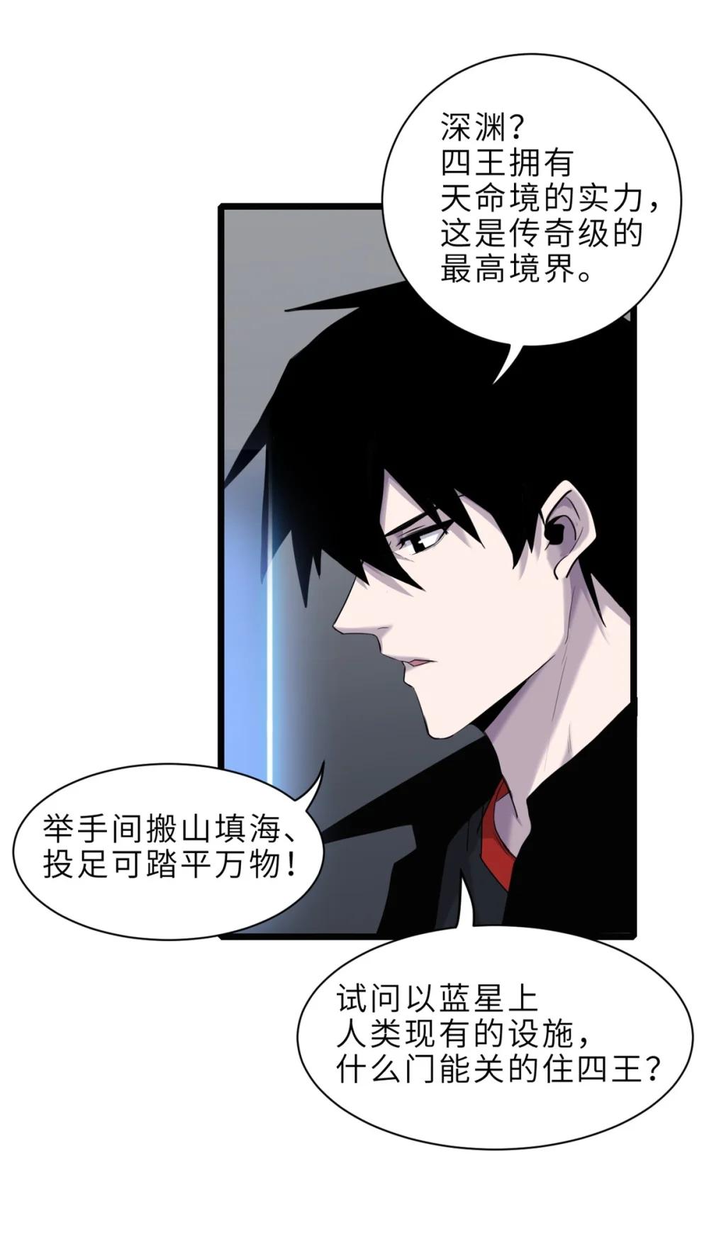 142 应对 第3页