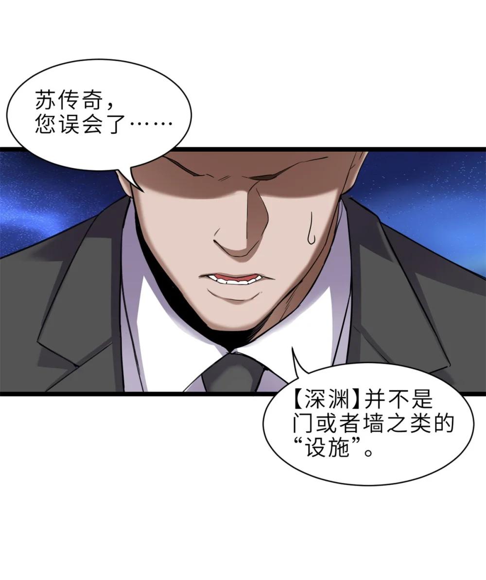 142 应对 第4页