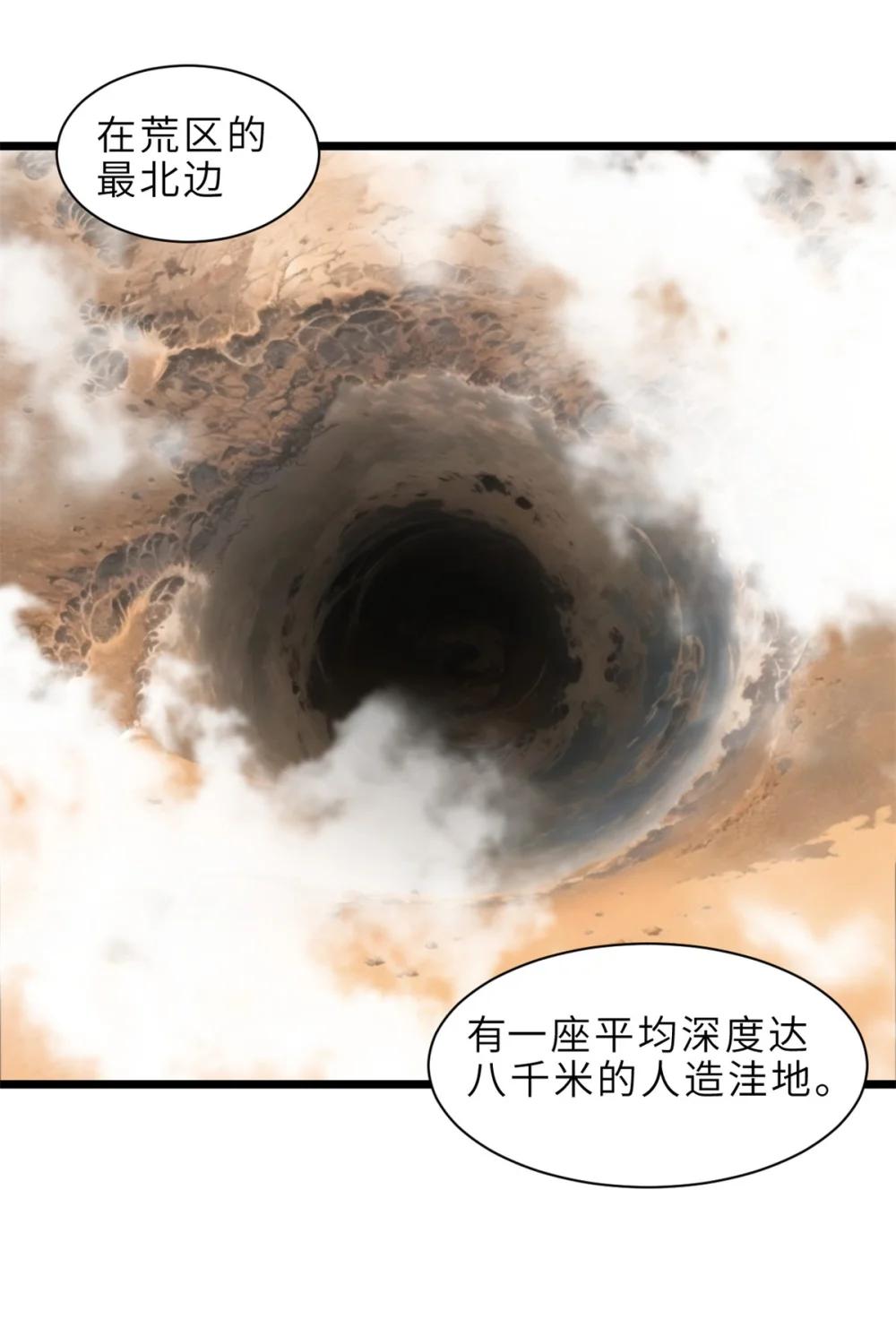 142 应对 第5页