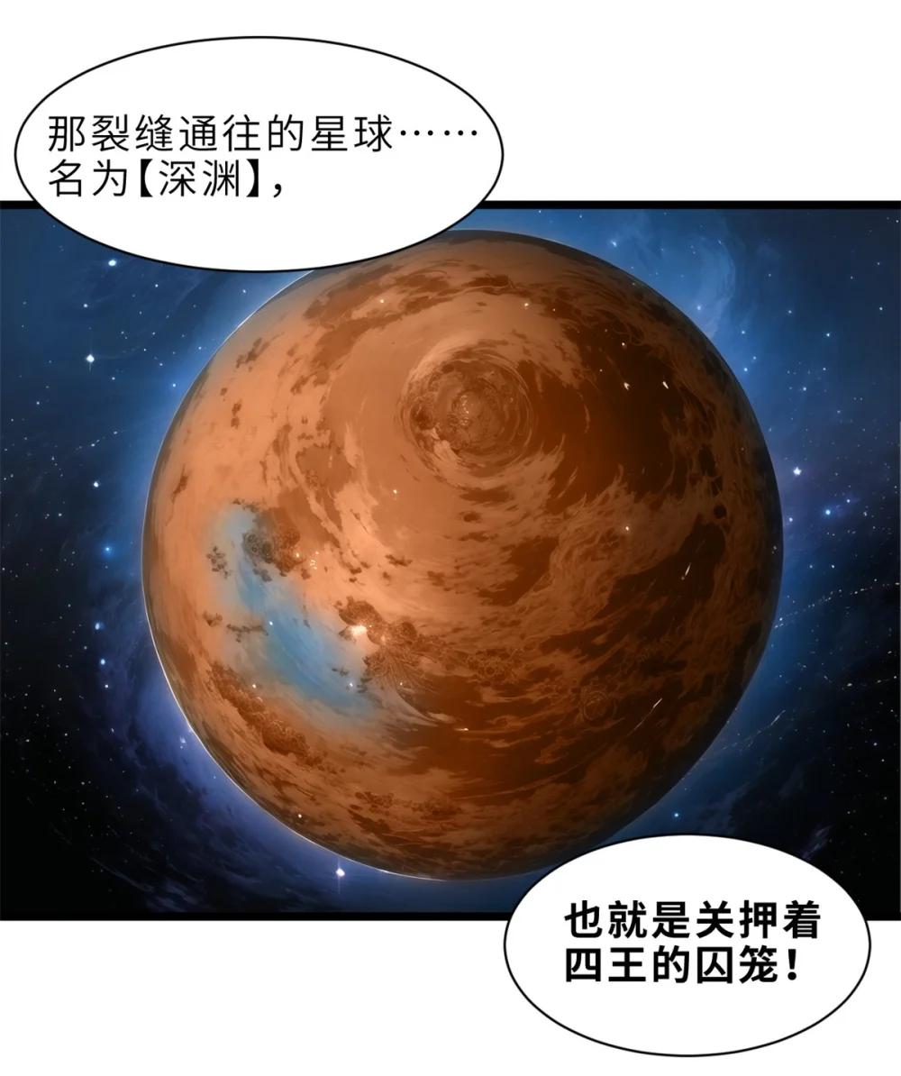 142 应对 第7页