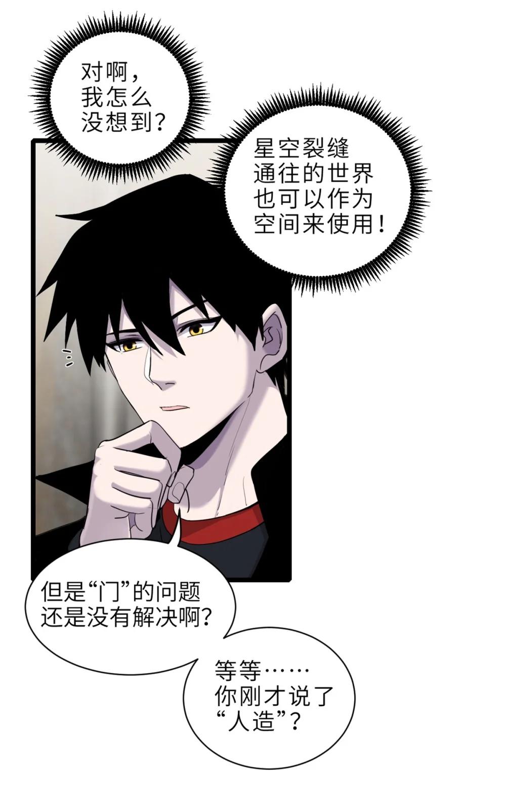 142 应对 第8页